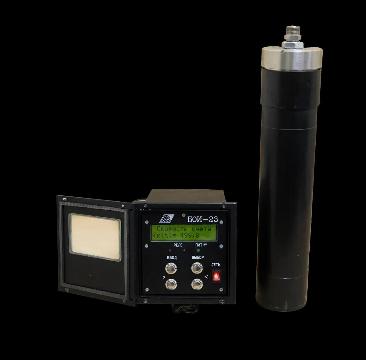 Радиоизотопный
преобразователь РП-25 (ИНДИКАТОР УРОВНЯ)