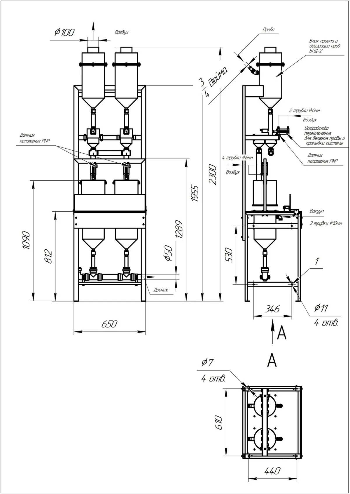 C:\Users\Nik\Desktop\Габаритные и установочные размеры станции СФП-1-2.jpg